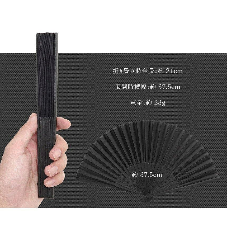 悟空楽天市場店の【全品5%ポイント】扇子 メンズ おしゃれ 布 ブラック モダン 無地 扇子袋付属 人気 おすすめ 使いやすい 便利 快適 軽量 実用的 定番 売れ筋 高評価｜アングル3