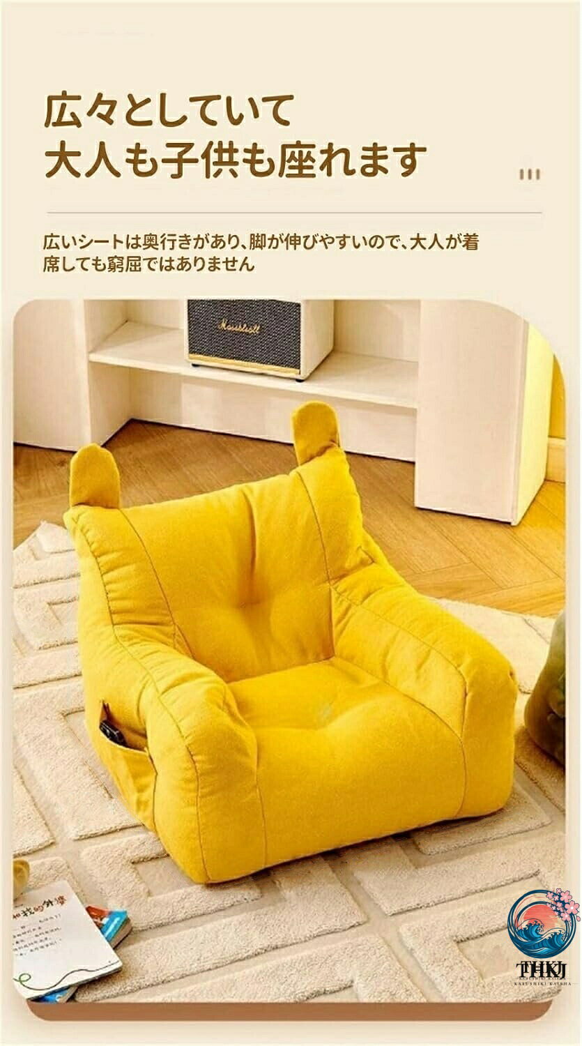 【全品5%ポイント】子供用ソファー 一人掛け コンパクト ビーズクッション 収納ポ...
