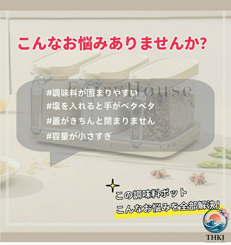 悟空楽天市場店の【全品5%ポイント】調味料ポット スプーン マグネット 密閉 スプーンに磁石付き 調味料入れ 2 個 3 個セット 保存容器 塩 砂糖入れ 片手操作 パッキン 小さじ ラベルシール付き キャニスター コンパクト キッチン｜アングル2