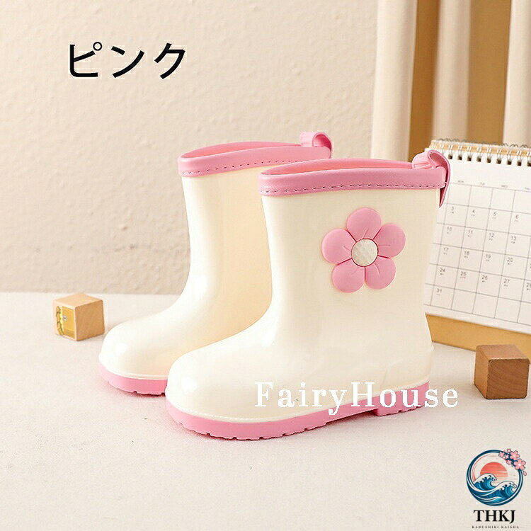 【全品5%ポイント】キッズレインブーツ リボンドローコード付き北欧カラー 女の子...