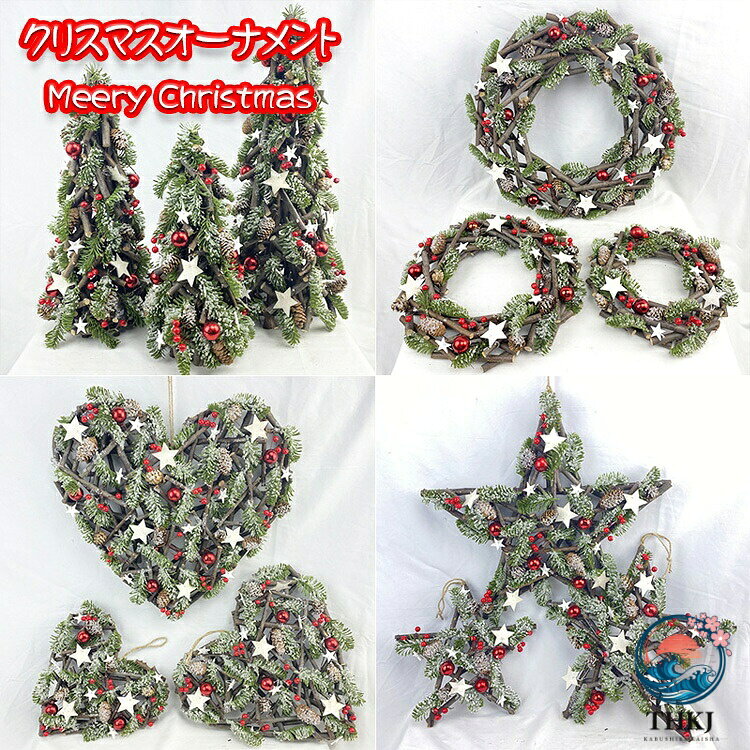 商品情報 【サイズ・素材】 サイズ：18cm22cm 詳しいサイズ詳細は画像ご確認下さい。 素材：PVC 生産国：中国（日本人スタッフによる安心の検品体制） 商品説明 クリスマスの雰囲気を一層引き立てる木製のオーナメントセットです。8種類のデザインがあり、雪の結晶やハート、花輪、スター、五芒星など、さまざまな形が楽しめます。立体的なデザインが特徴で、ツリーや部屋の装飾にぴったりです。紐付きで簡単に飾り付けができ、温かみのある木の質感がクリスマスの特別な時間を演出します。大切な人との素敵なひとときを、このオーナメントで彩りましょう。 購入前のご注意 ※商品写真はできる限り実物と近づけるようにしておりますが、お使いのモニター設定、お部屋の照明等により実際の商品と色味が異なる場合がございます。 ※採寸はあくまで目安としてのもので、表記に多少の誤差（前後2〜3cm）が生じる場合があります。 ※生産時期により、色・サイズ・デザインが多少が異なる場合がございますので、複数の商品をご注文頂いた場合も多少に異なる場合があります。 ※当店の商品は全て日本人スタッフにより検品してから発送したものです。海外からの輸入商品のため、縫製は日本製のものと比べて、 縫製の見劣、糸のほつれ、製造過程における小さなキズ、シミなどがある場合がございますが、不良品ではございません。予めご了承くださいませ。 ※各商品は各商品ページ選択肢のところに規定ある納期より発送いたします。当店では複数店舗で在庫を共有しており、システムによる在庫調整を行っております。ご注文が集中した場合、タイミングにより在庫にずれが生じ欠品となる可能性がございます。 その際、当店での注文確認後にご案内させていただく場合がございますこと、予めご了承ください。 商品の保証 初期不良の場合、未使用の商品のみ到着日から7日以内にご連絡いただければご返金、交換対応させていただきます。ご使用後の返金・交換は保証外となっております。 星型LEDライト LEDライト LED イルミネーショント USB USB給電式 クリスマス ト おしゃれな 木 変形 変形可能 屋内 屋外 防水 防水仕様 玄関 お店 リビング インテリア 昼も夜も美しい 綺麗 美しい ピカピカ キラキラ リモコン操作 リモコン 15色変更可能 15色 星型 星 スター オールシーズン 15色変換 可愛い 学園祭 カフェ 居酒屋 学校 商店 結婚式 誕生日 パーティ星型LEDライト LEDライト LED イルミネーショント USB USB給電式 クリスマス ト おしゃれな 木 変形 変形可能 屋内 屋外 防水 防水仕様 玄関 お店 リビング インテリア 昼も夜も美しい 綺麗 美しい ピカピカ キラキラ リモコン操作 リモコン 15色変更可能 15色 星型 星 スター オールシーズン 15色変換 可愛い 学園祭 カフェ 居酒屋 学校 商店 結婚式 誕生日 パーティ