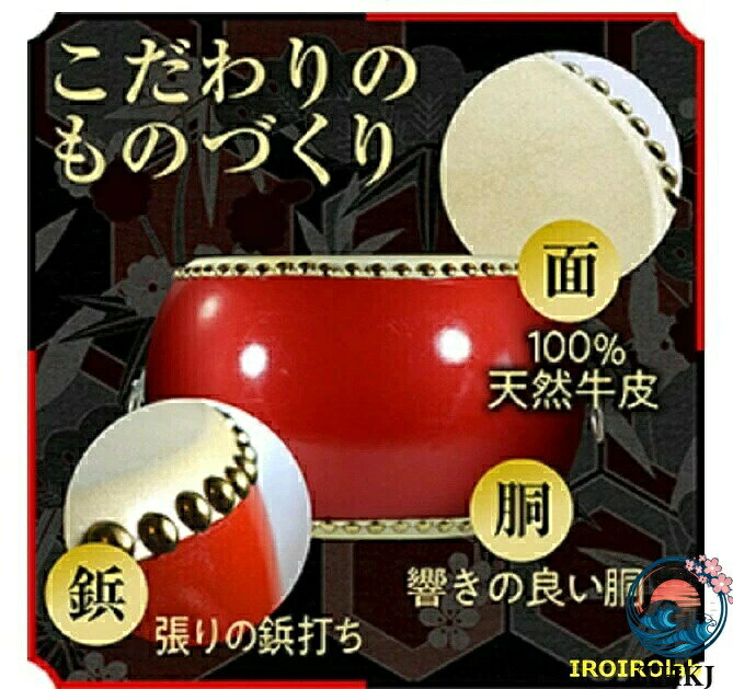 悟空楽天市場店の【全品5%ポイント】和太鼓セット 牛皮張り 全年齢演奏練習用打楽器 イベントお遊戯会用品｜アングル2