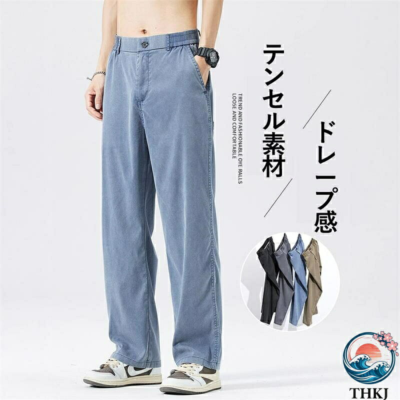 ボンタン 2タック 60x18 Mサイズ ボンタンスリム r22081267f32e_1.jpg