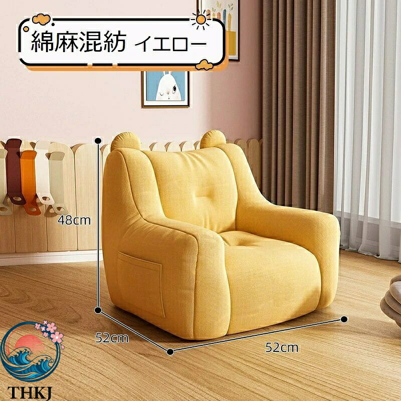 悟空楽天市場店の【全品5%ポイント】子供用ソファ 1 人掛けビーズクッション背もたれ収納袋付き豆袋軽量北欧座椅子フロアソファおしゃれ怠け者ソファー｜アングル2