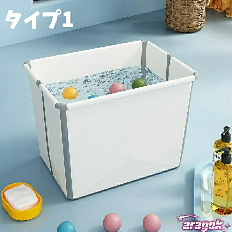 【全品5%ポイント】ペット犬猫用 折りたたみペットバス ペット用バスタブ 犬用入浴...
