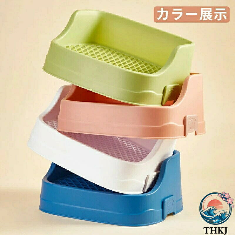 悟空楽天市場店の【全品5%ポイント】うさぎ トイレ うさぎ用 トイレ うさぎ用トイレ 四角ラビレット ラビットフィットパン うさぎ用トイレタリー用品 トイレ 掃除 うさぎ うさぎ全般 うさぎ用品 ウサギ 掃除しやすい ピンク ブルー ホワイト｜アングル2