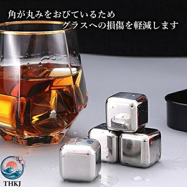 【全品5%ポイント】ステンレス氷 アイスキューブ 8 個入り 繰り返し使用 保冷力持続 薄くならないエコ経済的
