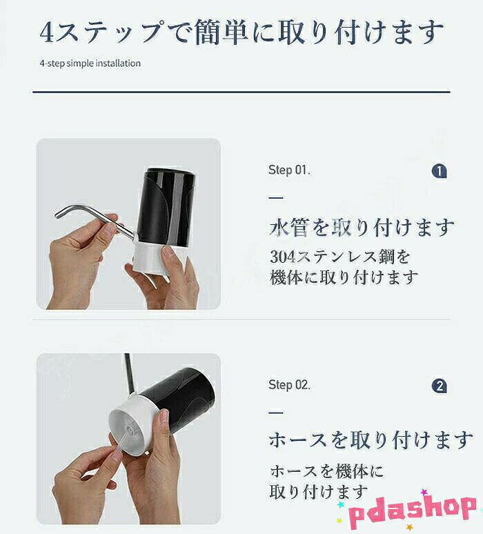 悟空楽天市場店の【全品5%ポイント】ウォーターサーバー 飲料 水 ポンプ ユニバーサルガロンボトル ウォーターポンプ ディスペンサースイッチ ウォーターボトルポンプ｜アングル3