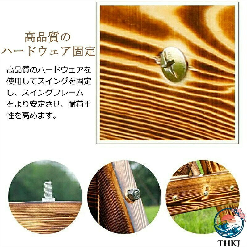 【全品5%ポイント】ブランコ 木製 屋外 二人乗り シート ガーデンスイングチェア ...