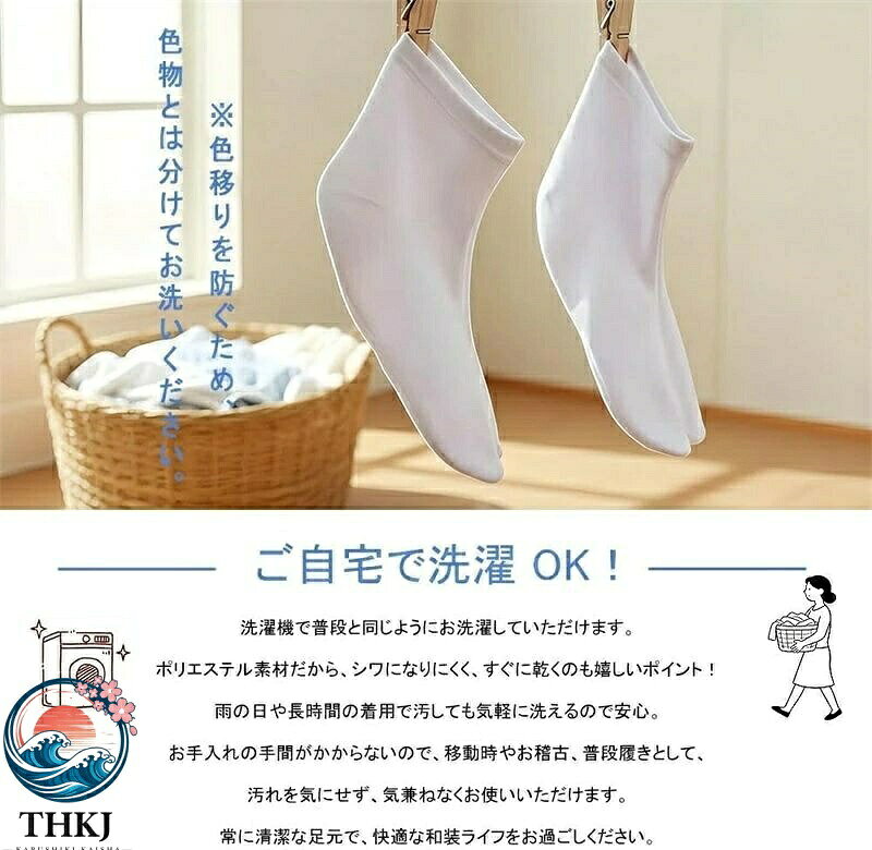 悟空楽天市場店の【全品5%ポイント】男女兼用 ストレッチ 足袋 21cm 28cm 対応 靴下タイプ 滑り止め付き｜アングル2