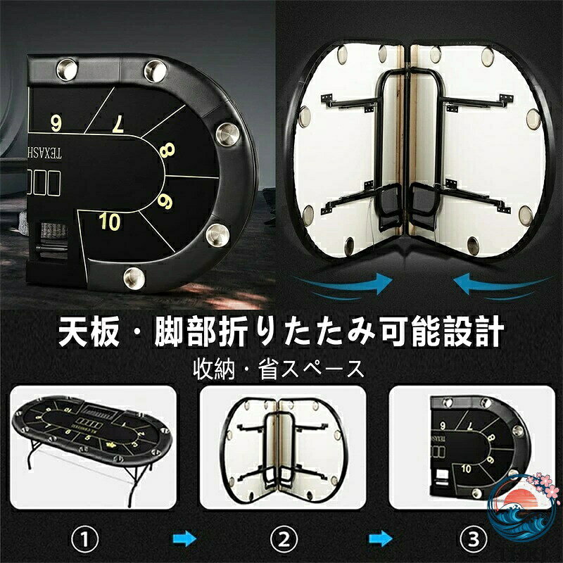 【全品5%ポイント】ポーカーテーブル 折りたたみ 10人用 高級 テキサスホールデムポーカーテーブル 楕円形 広い空間 カップホルダー付き 持ち運び可能 — vista 3