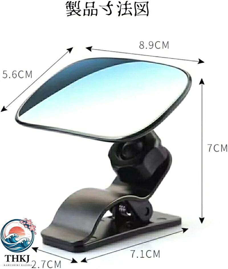 【全品5%ポイント】ベビーミラー 後部座席用 360 度回転 大視野 チャイルドシート ...
