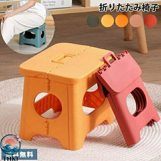 【全品5%ポイント】折りたたみ 椅子 折りたたみチェア アウトドアチェア イス コンパクト 軽量 ミニ ローチェア スツール 踏み台 おしゃれ キャンプ wu-ko-10024775 悟空楽天市場店 パッケージ画像