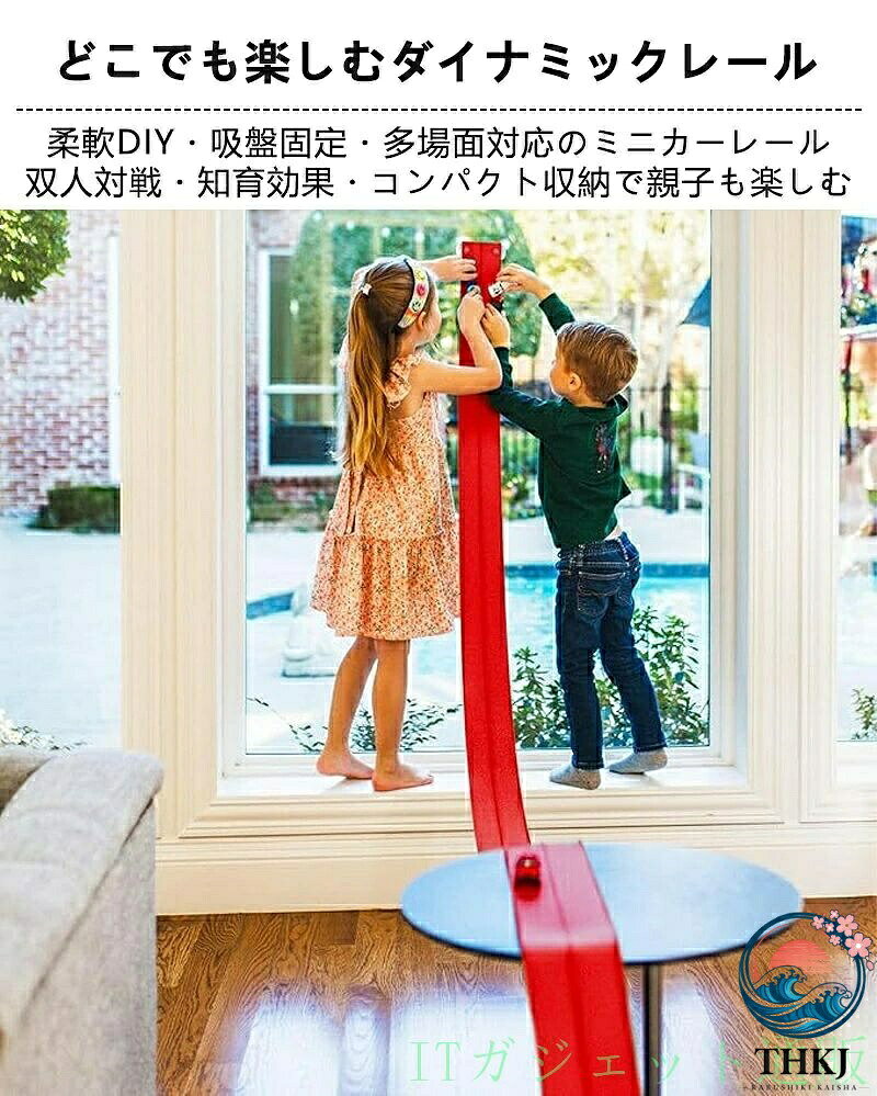 悟空楽天市場店の【全品5%ポイント】車 DIY レール おもちゃ PVC ソフトコースター 自由回転 レールセット 双人 戦 ミニカー スピードレース 知育玩具 子供おもちゃ 室内遊び コンパクト収納 男の子 女の子 安全設計 プレゼント ギフト｜アングル2