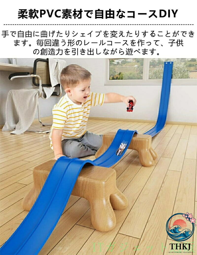 悟空楽天市場店の【全品5%ポイント】車 DIY レール おもちゃ PVC ソフトコースター 自由回転 レールセット 双人 戦 ミニカー スピードレース 知育玩具 子供おもちゃ 室内遊び コンパクト収納 男の子 女の子 安全設計 プレゼント ギフト｜アングル3
