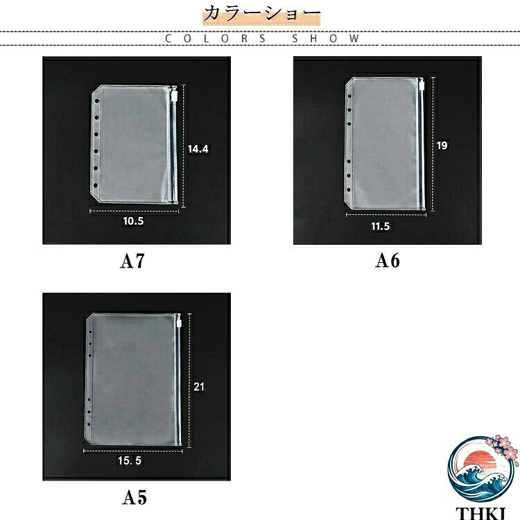 【全品5%ポイント】6 穴リフィル透明収納ポケット ジッパー付き A5A6A7 対応 推し...