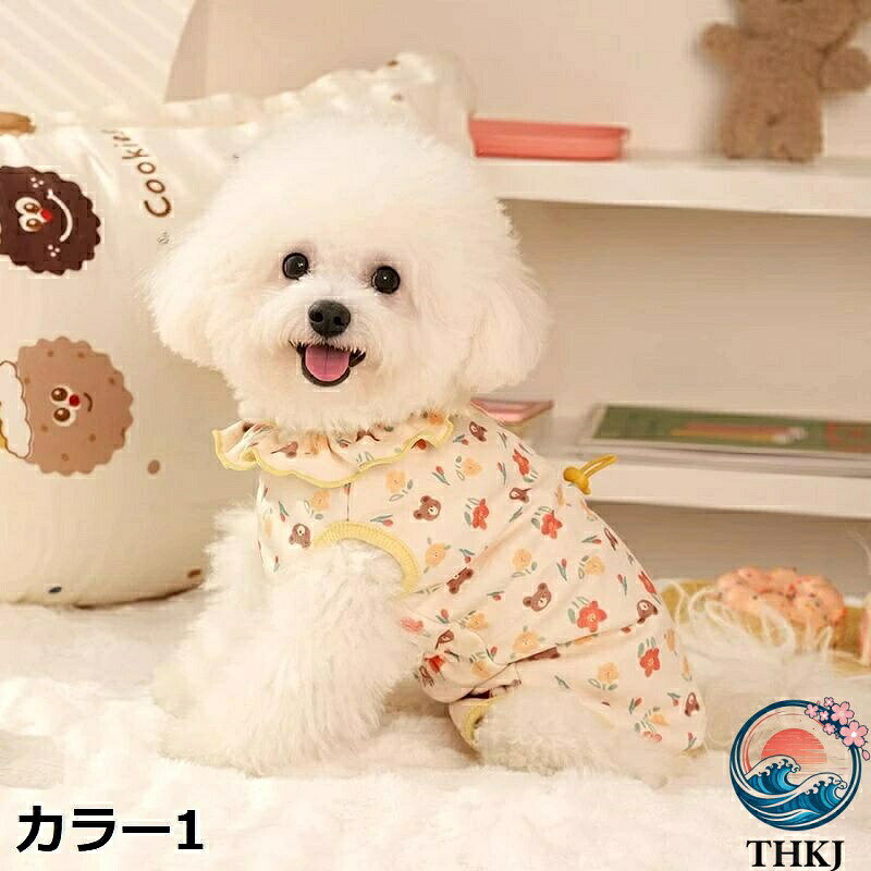 悟空楽天市場店の【全品5%ポイント】犬 服 秋冬 犬の服 ペットウェア 腹当て ロンパース 抜け毛防止 パジャマ 暖かい 防寒 柔らかい 部屋着 幼犬 小型犬 中型犬 トイプードル チワワ ダックス おしゃれ かわいい｜アングル2