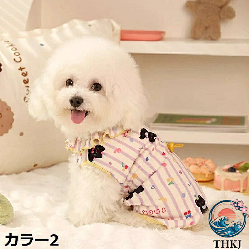 悟空楽天市場店の【全品5%ポイント】犬 服 秋冬 犬の服 ペットウェア 腹当て ロンパース 抜け毛防止 パジャマ 暖かい 防寒 柔らかい 部屋着 幼犬 小型犬 中型犬 トイプードル チワワ ダックス おしゃれ かわいい｜アングル3