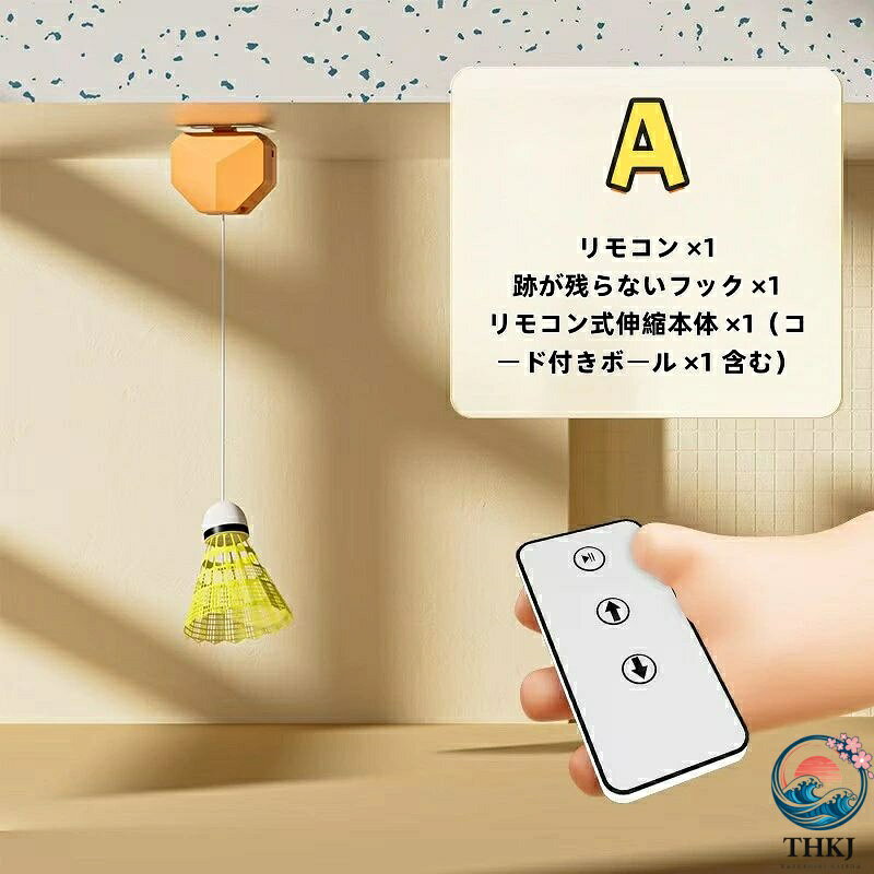 悟空楽天市場店の【全品5%ポイント】自動バック バドミントン 室内練習 ラケット付きで一人でもすぐ始めやすい 戻ってくる自動リターン設計のトレーニング用セット 発光ボール ラケット｜アングル2