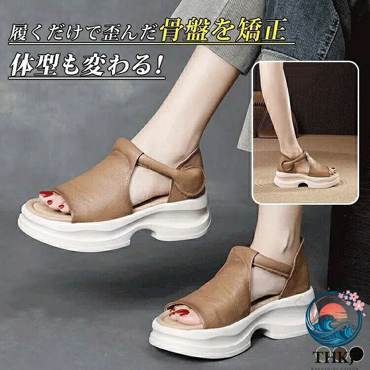 商品情報 品名 レディースサンダル カラー ブラック / グリーン / ブラウン 特徴 ★「4つのおすすめポイント」； 1.厚底5cmで身長アップ、脚長効果も抜群！ 2.超軽量設計で長時間歩いても疲れにくい、毎日履きたくなる快適さ3.通気性抜群で蒸れにくく、柔らかいクッションが足裏を優しくサポート。 4.シンプルデザインでどんなコーデにも合わせやすく、旅行やお出かけにも最適 　　　　　　 関連キーワードレディースサンダル 厚底サンダル スポーツサンダル ウォーキングシューズ 夏サンダル 軽量サンダル 通気性サンダル クッション性 歩きやすいサンダル 長時間履ける 旅行用サンダル デイリーコーデ 【原産国／製造国: 中国】 .レディースサンダル 厚底サンダル スポーツサンダル ウォーキングシューズ 夏サンダル 軽量サンダル 通気性サンダル クッション性 歩きやすいサンダル 長時間履ける 旅行用サンダル デイリーコーデ 女性 靴 厚底 軽量 通気性 クッション 歩きやすい 夏 シューズ スポーツ ウォーキング 旅行 デイリー ファッション トレンド 履きやすい 快適 おしゃれ カジュアル 人気 ブランド おすすめ 履き心地 柔らかい 疲れにくい 街歩き アウトドア ビーチ 普段使い。 指定された配送時間は承っておりません。【ピュアプラス】