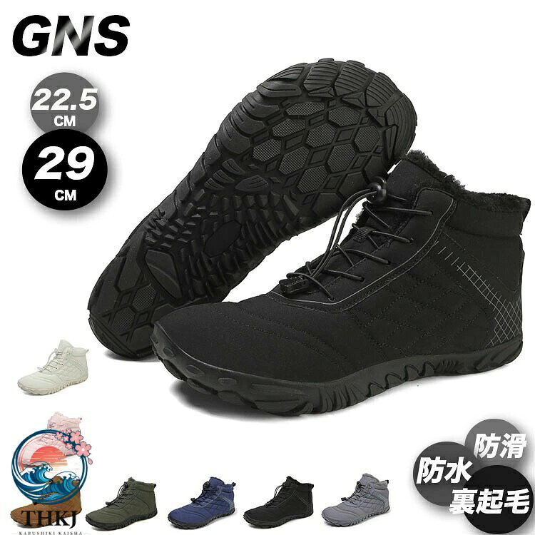 商品名【商品番号】 zlj-fu-53 サイズ表 日本サイズ（cm） 足長(cm) EUサイズ 22.5 22-22.5 35 23 22.5-23.0 36 23.5 23.0-23.5 37 24 23.5-24.0 38 24.5 24.0-24.5 39 25 24.5-25 40 25.5 25-25.5 41 26 25.5-26 42 26.5 26-26.5 43 27 26.5-27 44 27.5 27-27.5 45 28 27.5-28 46 28.5 28-28.5 47 29 28.5-29 48 商品について知っておいていただきたいこと よくあるQ＆A Q-:返品・交換は可能ですか？ A-返品交換は可能です：条件としましては1.未使用（試着OK） 2.タグが切れていない Q-返品・交換の期限はどのくらいですか？ 商品を受け取った日から1週間以内に、弊店まで事前にご連絡いただければ、返品・交換の対応をさせていただきます。 【1週間を過ぎた場合、無料での返品・交換はいたしかねます。2週間を過ぎた場合は返品・交換不可となります。】 注意点・お取扱い 【お取り扱い上のご注意】 ・生産時期により、色合い、風合い、質感に差が生じる場合があります。・素材により、色の薄い靴下などと合わせると色移りする場合があります。・摩擦により色落ちする場合があります。・柄物は、左右で柄の出方が異なります。 ・かぶれや痒み等、足に異常が生じた場合は使用をおやめ下さい。 ・商品の開封直後は素材のにおいが残っている場合がございます。気になる場合は、1/2日ほど陰干ししていただくと軽減されます。 【お手入れ方法】 ・小石や泥等を落とし、中性洗剤でやさしく丁寧に水洗いをして下さい。 ・雨の日のご使用後は、水分を拭き取ってから風通しの良い日陰に干して下さい。 生産国 中国製 Made in CHINA お得な情報 メール便対応♪ ※メールでのお問い合わせ：gns.rakuten.bis@gmail.com ※電話：05088866597 ※返品先：〒557-0014 大阪市西成区天下茶屋3-16-14-GNSショップ事業部 まとめて3,980円以上お買い上げで送料無料。沖縄地域は9800円未満の場合、別途1500円の送料がかかります。 キーワード スノーシューズレディース 冬靴 かっこいい スノーシューズ メンズ レディース 北海道 滑らない スノーブーツ メンズ アウトドア ワークブーツ アウトドアブーツ トレッキングシューズ 登山靴 北海道 防寒靴 冬靴 レディース 北海道 滑らない スノーブーツ レディース 北海道 スノーブーツ かわいい レディース 氷 の 上 でも 滑ら ない 靴 キャンプ 釣り レディス 氷 の 上 でも 滑ら ない 靴 氷の上でも滑らない 靴 イチオシ 雪でも滑ら ない スニーカー 冬用 スニーカー 滑らない冬の靴 雪 道 でも 滑ら ない 靴 凍結 路面 滑ら ない 靴 ショートブーツ 婦人靴軽量 おしゃれ カジュアル 大人 母の日 プレゼント 記念日40代 50代 60代 70代 韓国 上品 可愛い 軽量 幅広 滑らない シューズ 運動靴 通勤 旅行 冬靴おすすめ 人気 春 夏 秋 冬 着脱簡単 母の日 プレゼント 記念日 ギフト 記念品 お年賀 お誕生日 関連商品はこちら 最新作特集人気売れ筋HOT!!! 指定された配送時間は承っておりません。【Bonneil】