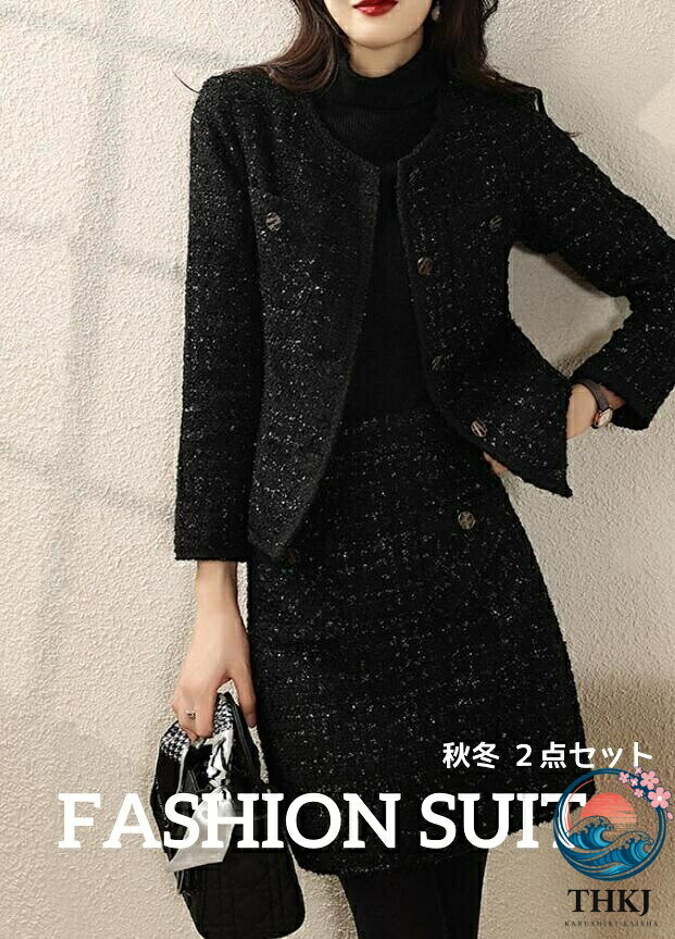 ★素材：ポリエステルなど★カラー：写真通り★セット内容：ジャケット＋スカート★伸縮性：なし★生地厚さ：普通★柔らかさ：柔らかい★付属品：なし★サイズ(CM)：写真通り注意事項：★製造中（縫製、染色など）により商品において色味や柄、サイズに若干の誤差や、生地を織る際に糸の継ぎ目や多少のほつれ等が生じる場合がございますが、品質上の問題ではございませんので、ご了承の上お買い求めくださいませ。★発送上の状態によって商品がシワになる場合がございます。予めご了承くださいませ。★サイズは平置きでの実寸になっております。1-3cmの誤差がある場合がございます。予めご了承下さいませ。★撮影の照明やスマホ機種が異なる為、画質等の関係上に色合いが実際の商品と若干違うこともあるかもしれませんが、予めご了承ください。★返品を受け付ける条件未開封 未使用のもので、商品ご到着後7日以内に弊社へご連絡お願い致します。★商品に不備等がございましたら対応できます。★お客様都合の返品返金について返品送料はお客様負担なります。ご了承ください。 【原産国／製造国: 中国】 .レディーススーツ 2点セット 上下セット セットアップ ジャケット スカート シングルブレスト 高級感 エレガント 上品 きれいめ ブラック 秋冬 新着 通勤 お出かけ カジュアル パーティー お呼ばれ ママ 女性 20代 30代 40代 S M L XL フォーマル ビジネス セレモニー オフィス スマート スタイリッシュ エレガンス 洗練 クラシカル モダン トラディショナル 多機能 快適 高品質 高級素材 春 夏 季節対応 結婚式 二次会 宴会 仕事用 おしゃれ シンプル 大人可愛い 体型カバー 着回し 仕事服 オフィスカジュアル おしゃれ着 仕事着 女性用 洗濯可能 通気性 伸縮性。 指定された配送時間は承っておりません。【タカミストア】