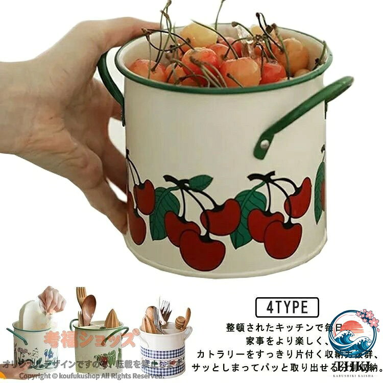 【全品5%ポイント】キッチンツール キッチンツールスタンド キッチンツールスタンド 水切り 調理用品 持ち手付き 防カビ 乾燥 台所収納 衛生的 おしゃれ 水受け皿付き 北欧風 水洗い 敬老の日 キッチン 雑貨 おしゃれ
