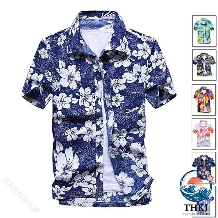 【全品5%ポイント】アロハシャツ メンズシャツ 春夏秋 開襟 半袖 ゆったり ボタニカル 花柄 カジュアル リゾート 父の日 涼感 おしゃれ 旅行 休日 着映え 南国風 体型カバー 涼しい 軽快 定番 旬映え