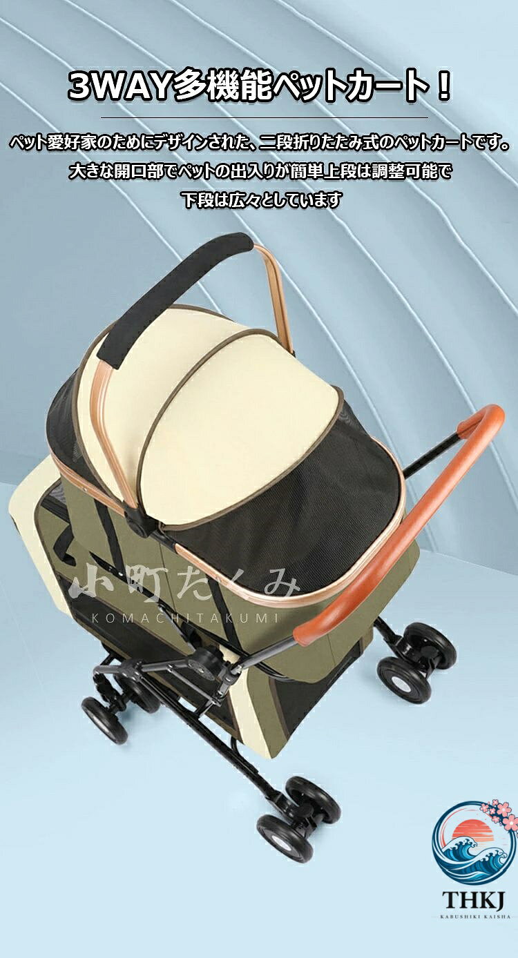 【全品5%ポイント】上下 2 段分離型多頭飼いペットバギー 折りたたみ軽量 4 輪前輪...