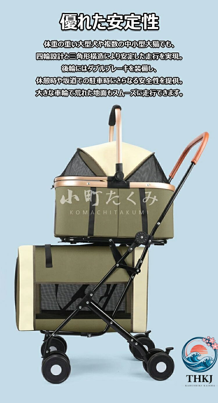 【全品5%ポイント】上下 2 段分離型多頭飼いペットバギー 折りたたみ軽量 4 輪前輪...