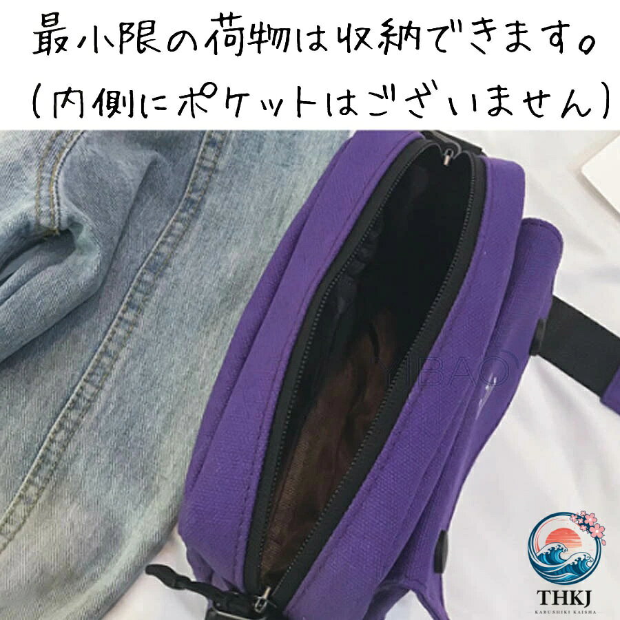 悟空楽天市場店の【全品5%ポイント】ボディバッグ 痛バッグ 斜めがけ レディース メンズ キャンバス サコッシュ 小さめ 軽い スマホショルダー カジュアル シンプル 韓国 大人 小学生 キッズ 子供 バック カバン おしゃれ かわいい｜アングル2