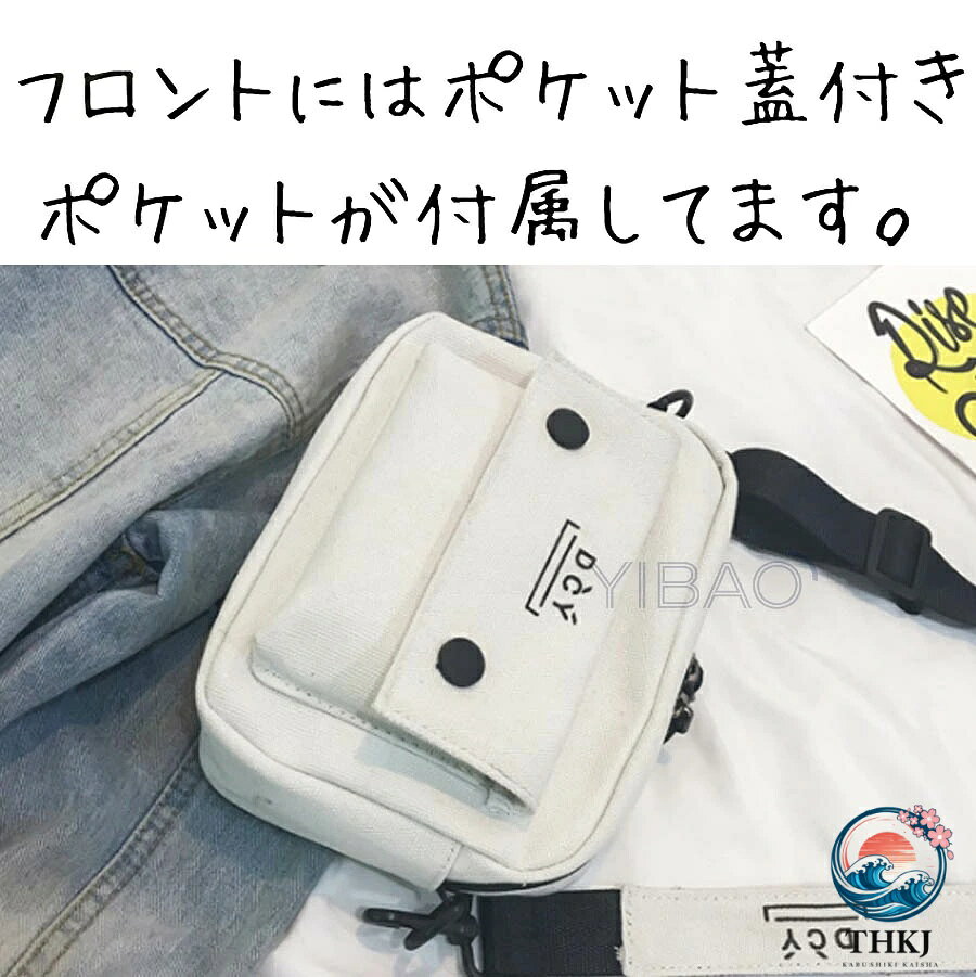 悟空楽天市場店の【全品5%ポイント】ボディバッグ 痛バッグ 斜めがけ レディース メンズ キャンバス サコッシュ 小さめ 軽い スマホショルダー カジュアル シンプル 韓国 大人 小学生 キッズ 子供 バック カバン おしゃれ かわいい｜アングル3