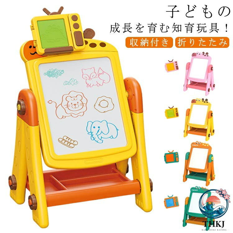 子どもの成長を育む知育玩具！ボードはフラットで滑らかで壊れにくい設計子供の成長にあわせて、ボードも高くすることができる組み立てはとても簡単机の下には収納棚お片づけもできる サイズ F サイズについての説明 F：34×25×46.5cm 素材 ABS 色 ピンク グリーン オレンジ イエロー 備考 ●サイズ詳細等の測り方はスタッフ間で統一、徹底はしておりますが、実寸は商品によって若干の誤差(1cm〜3cm )がある場合がございますので、予めご了承ください。 ●製造ロットにより、細部形状の違いや、同色でも色味に多少の誤差が生じます。 ●パッケージは改良のため予告なく仕様を変更する場合があります。 ▼商品の色は、撮影時の光や、お客様のモニターの色具合などにより、実際の商品と異なる場合がございます。あらかじめ、ご了承ください。 ▼生地の特性上、やや匂いが強く感じられるものもございます。数日のご使用や陰干しなどで気になる匂いはほとんど感じられなくなります。 ▼同じ商品でも生産時期により形やサイズ、カラーに多少の誤差が生じる場合もございます。 ▼他店舗でも在庫を共有して販売をしている為、受注後欠品となる場合もございます。予め、ご了承お願い申し上げます。 ▼出荷前に全て検品を行っておりますが、万が一商品に不具合があった場合は、お問い合わせフォームまたはメールよりご連絡頂けます様お願い申し上げます。速やかに対応致しますのでご安心ください。