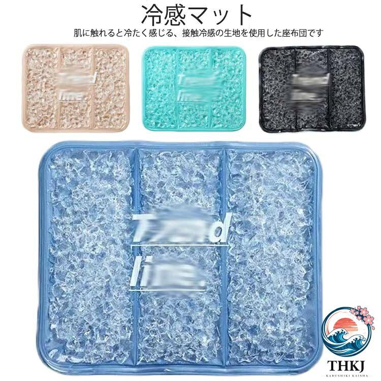 【全品5%ポイント】座布団 大判 ひんやり 接触冷感 冷感 冷却 冷感マット 敷きパッド ひんやりマット クールマット 夏用 ひんやりカバー エコ 折り畳み 32 39cm 省エネ 枕パッド シートクッション 席カバー 座布団 節電 クールビズ 冷房節約 暑さ対策 インテリア