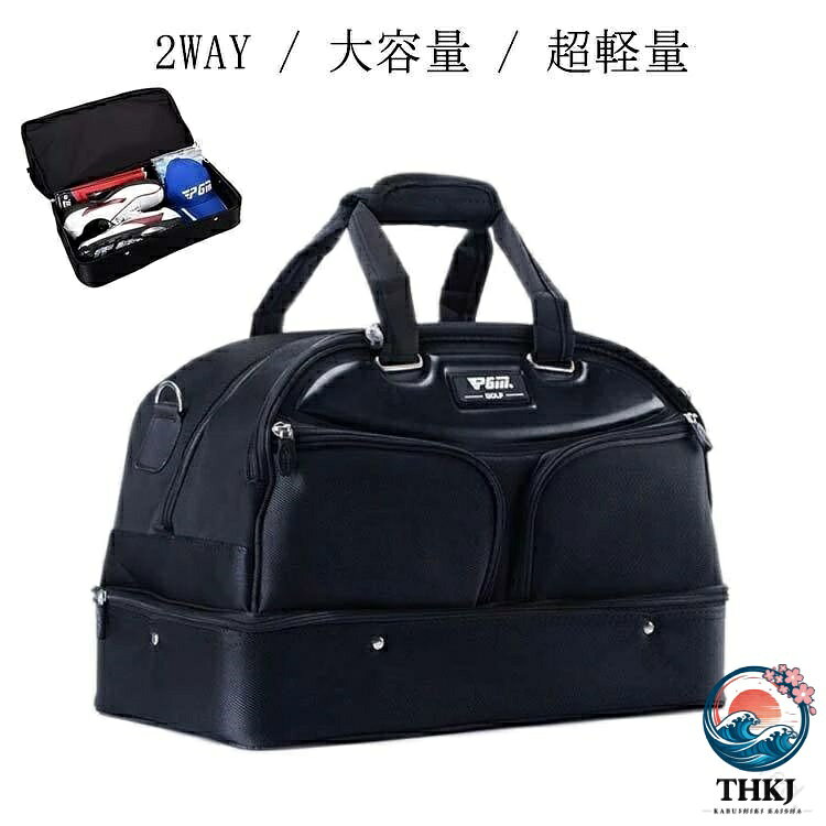【全品5%ポイント】メンズ ゴルフ用ボストンバッグ 2way 大容量 軽量 防水 二重層 スポーツバッグ ガーメントバッグ ジムバック レディース 修学旅行 旅行 ダッフルバッグ 強くて頑丈 黒 小物収納 メンズ用ボストンバッグ
