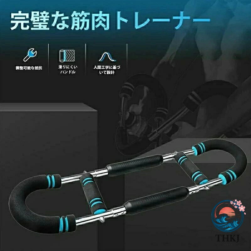 悟空楽天市場店の【全品5%ポイント】ツイスター アーム エクササイズ 器具 3 段 調節 可能 スプリング ワークアウト バー 前腕 上腕 三頭筋 胸筋 強化 エクササイズ 器具 ポータブル ホーム フィットネス 機器 多機能 U 型 腕力器 クロスボーダー スポーツ フィットネス 器材 トレーニング 腕｜アングル2