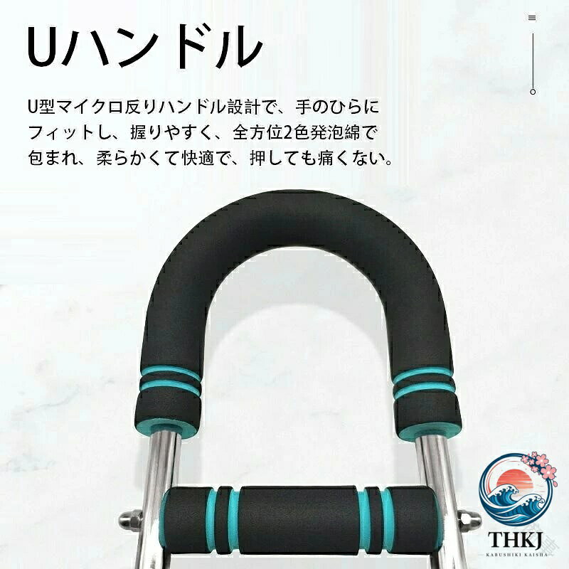 悟空楽天市場店の【全品5%ポイント】ツイスター アーム エクササイズ 器具 3 段 調節 可能 スプリング ワークアウト バー 前腕 上腕 三頭筋 胸筋 強化 エクササイズ 器具 ポータブル ホーム フィットネス 機器 多機能 U 型 腕力器 クロスボーダー スポーツ フィットネス 器材 トレーニング 腕｜アングル3