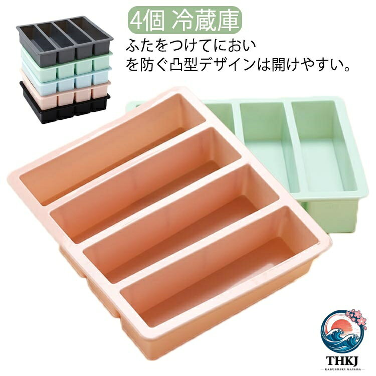 カバー付きデザインふたをつけてにおいを防ぐ凸型デザインは開けやすい。製品を安定させ、蓋を開けて水を注入する。 サイズ F サイズについての説明 サイズ：17*14.3*3.6cm 重量：約113g 素材 シリコン 色 グリーン ブルー ピンク ブラック グレー 備考 ●サイズ詳細等の測り方はスタッフ間で統一、徹底はしておりますが、実寸は商品によって若干の誤差(1cm〜3cm )がある場合がございますので、予めご了承ください。 ●製造ロットにより、細部形状の違いや、同色でも色味に多少の誤差が生じます。 ●パッケージは改良のため予告なく仕様を変更する場合があります。 ▼商品の色は、撮影時の光や、お客様のモニターの色具合などにより、実際の商品と異なる場合がございます。あらかじめ、ご了承ください。 ▼生地の特性上、やや匂いが強く感じられるものもございます。数日のご使用や陰干しなどで気になる匂いはほとんど感じられなくなります。 ▼同じ商品でも生産時期により形やサイズ、カラーに多少の誤差が生じる場合もございます。 ▼他店舗でも在庫を共有して販売をしている為、受注後欠品となる場合もございます。予め、ご了承お願い申し上げます。 ▼出荷前に全て検品を行っておりますが、万が一商品に不具合があった場合は、お問い合わせフォームまたはメールよりご連絡頂けます様お願い申し上げます。速やかに対応致しますのでご安心ください。