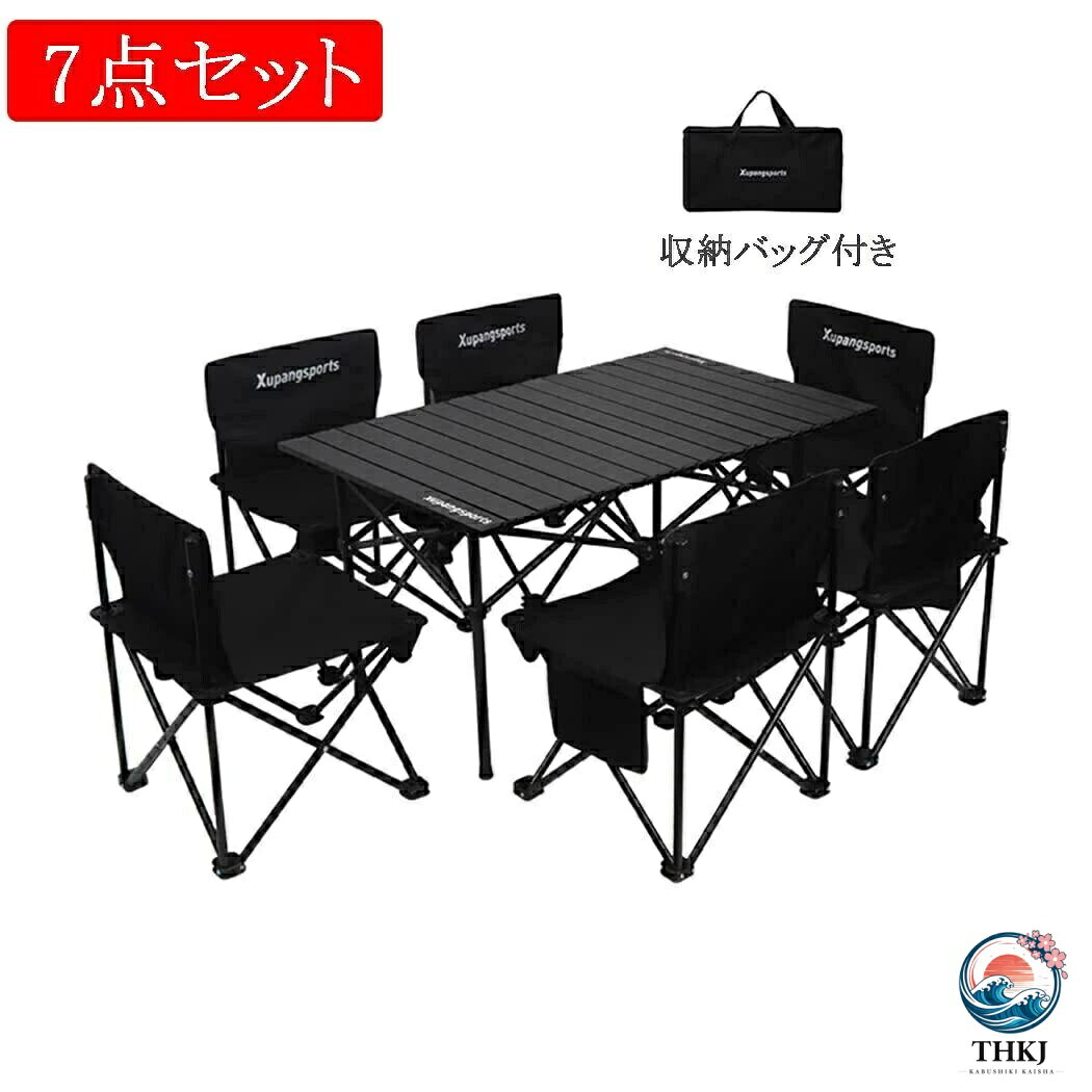 【全品5%ポイント】テーブル チェア 1 7 点セット 収納バッグ付き アウトドア キャ...