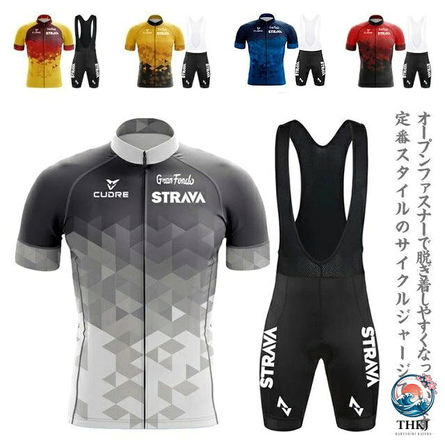 【全品5%ポイント】サイクルジャージ メンズ 上下セット サイクリング ウェア 春夏用 自転車服 半袖シャツ ビブショーツ サイクリング用 ロードバイク ウェア 自転車ウェア 高弾性 吸汗速乾 通気 夏用サイクルジャージ 半袖 サイクルウエア