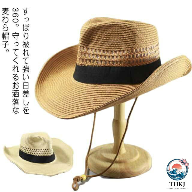 すっぽり被れて強い日差しを360°守ってくれるお洒落な麦わら帽子。カジュアルな服装に相性抜群、中折れデザインでカウボーイ風にお洒落を演出する。折りたたみ可能なので、コンパクトになり、持ち運びも便利！釣り、登山、旅行、海水浴、ガーデニングやスポーツなどのご使用に最適です。長いツバで日焼け予防になり、強い風が吹いても、あご紐付きで吹き飛ぶ心配不要です。 サイズM L XLサイズについての説明M:頭の周り56-58(cm)　 L:頭の周り59-60(cm)　 XL:頭の周り61-63(cm)素材指定外繊維、綿色ダークベージュ ベージュ備考 ●サイズ詳細等の測り方はスタッフ間で統一、徹底はしておりますが、実寸は商品によって若干の誤差(1cm〜3cm )がある場合がございますので、予めご了承ください。●製造ロットにより、細部形状の違いや、同色でも色味に多少の誤差が生じます。●パッケージは改良のため予告なく仕様を変更する場合があります。▼商品の色は、撮影時の光や、お客様のモニターの色具合などにより、実際の商品と異なる場合がございます。あらかじめ、ご了承ください。▼生地の特性上、やや匂いが強く感じられるものもございます。数日のご使用や陰干しなどで気になる匂いはほとんど感じられなくなります。▼同じ商品でも生産時期により形やサイズ、カラーに多少の誤差が生じる場合もございます。▼