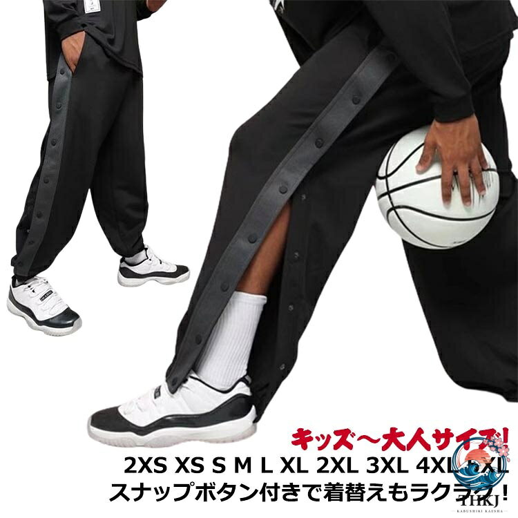 キッズ〜大人サイズ！2XS XS S M L XL 2XL 3XL 4XL 5XLスナップボタン付きで着替えもラクラク！ サイズ 2XS XS S M L XL 2XL 3XL 4XL 5XL サイズについての説明 XXS適応体重25-35kg XS適応体重35-45kg S 適応体重45-55kg M適応体重55-60kg L適応体重60-70kg XL適応体重70-80kg 2XL適応体重80-90kg 3XL適応体重90-95kg 4XL適応体重95-100kg 5XL適応体重100-105kg 素材 ポリエステル 色 ブラック 備考 ●サイズ詳細等の測り方はスタッフ間で統一、徹底はしておりますが、実寸は商品によって若干の誤差(1cm〜3cm )がある場合がございますので、予めご了承ください。 ●商品の色は、撮影時の光や、お客様のモニターの色具合などにより、実際の商品と異なる場合がございます。あらかじめ、ご了承ください。 ●製品によっては、生地の特性上、洗濯時に縮む場合がございますので洗濯時はご注意下さいませ。 ▼色味の強い製品によっては他の衣類などに色移りする場合もございますので、速やかに（脱水、乾燥等）するようにお願いいたします。 ▼生地によっては摩擦や汗、雨などで濡れた時は、他の製品に移染する恐れがございますので、着用の際はご注意下さい。 ▼生地の特性上、やや匂いが強く感じられるものもございます。数日のご使用や陰干しなどで気になる匂いはほとんど感じられなくなります。