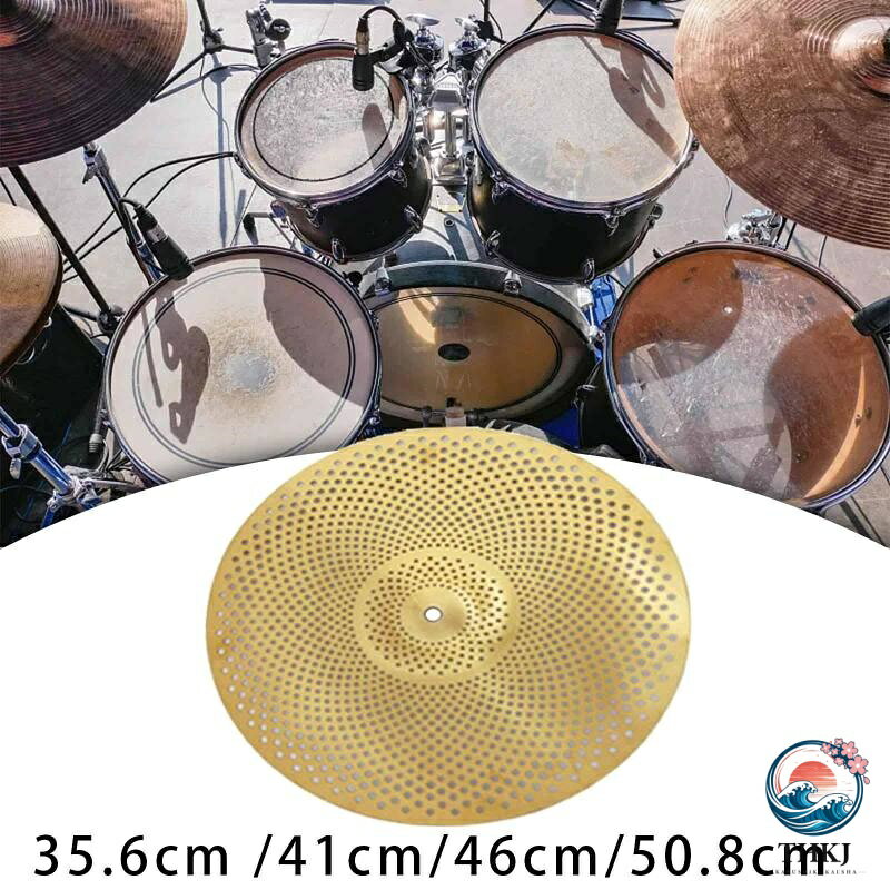 【全品5%ポイント】ドラムシンバル 練習用シンバル 交換用シンバル 低音量シンバル ドラム用パーカッションアクセサリー ハードウェア ステージドラム ドラ
