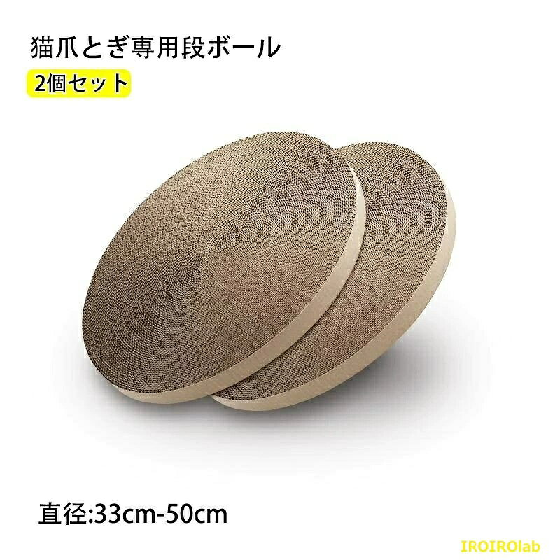 【全品5%ポイント】猫爪とぎ専用段ボール 専用詰替え段ボール 交換用つめとぎ キャ...