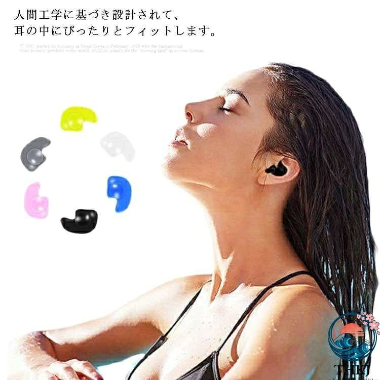 【全品5%ポイント】耳栓 水泳用 2ペア 収納ケース付き ユニセックス 大人用 子供用...