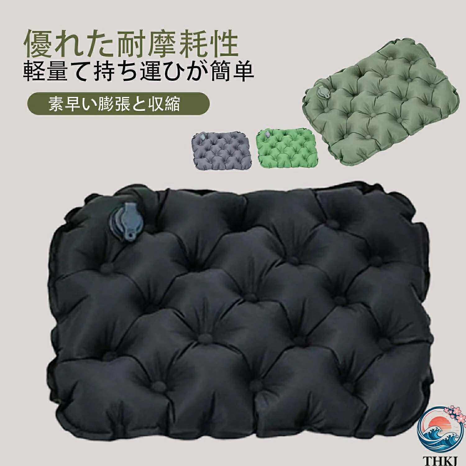 【全品5%ポイント】折りたたみマットエアー 座布団 携帯便利な超軽量エアークッション アウトドアクッション コンパクトクッション 空気注入式厚手7cm 防水 キャンプ ピクニック 運動会 携帯 収納袋付き 軽量90g wu-ko-10047255 悟空楽天市場店 パッケージ画像