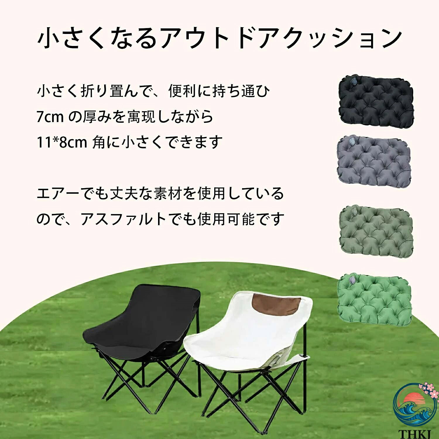 【全品5%ポイント】折りたたみマットエアー 座布団 携帯便利な超軽量エアークッション アウトドアクッション コンパクトクッション 空気注入式厚手7cm 防水 キャンプ ピクニック 運動会 携帯 収納袋付き 軽量90g wu-ko-10047255 悟空楽天市場店 サンプル画像2