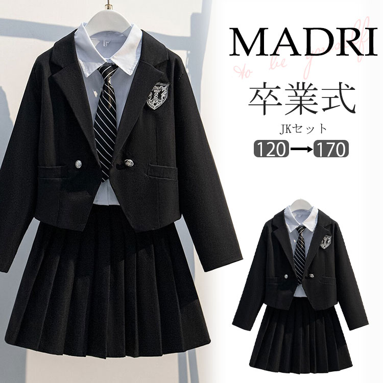樂天商城 - 卒業式 スーツ 女の子 卒服 無地 プリーツスカート なんちゃって制服 韓国 制服 小学校女子 小学生 フォーマル 入学式 プレザー 中高生 女 スカートスーツ ジュニア