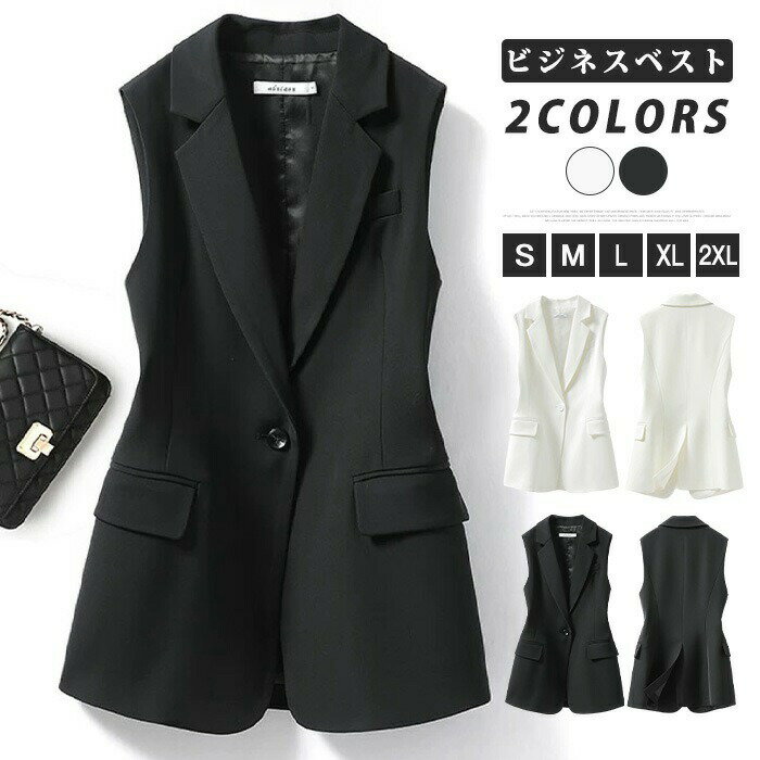 樂天商城 - ベスト レディース Vネックスーツベストジレベスト スーツ ノースリーブ フォーマル チョッキ トップス