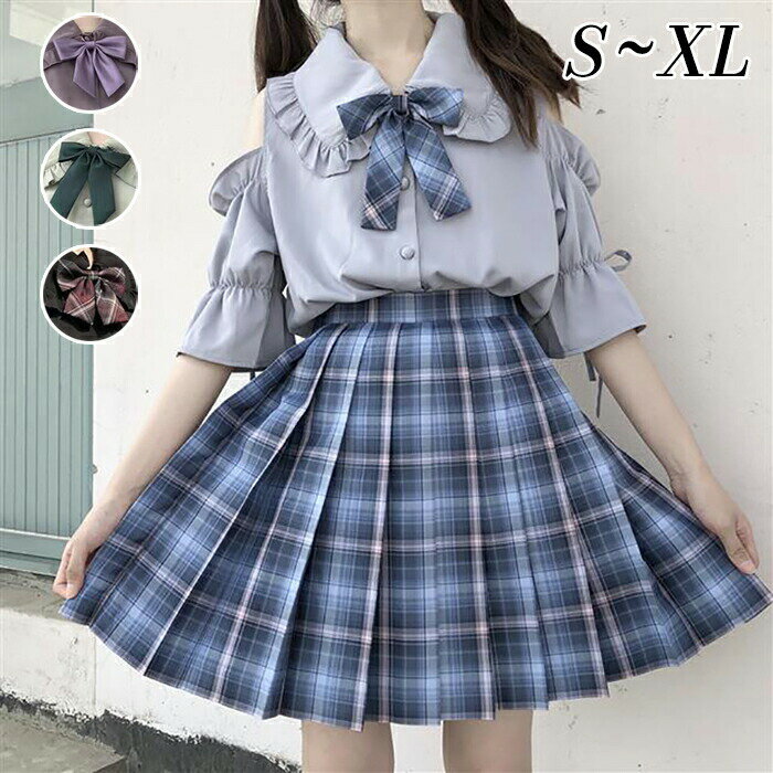 樂天商城 - セーラー服 学生服 衣装 ハロウィン コスプレ 女子高生 女子制服 仮装 制服 コスチューム 高校生 学生 JK チェック柄 上下セット コスプレ衣装 可 可愛い シャツ+スカート+リボン
